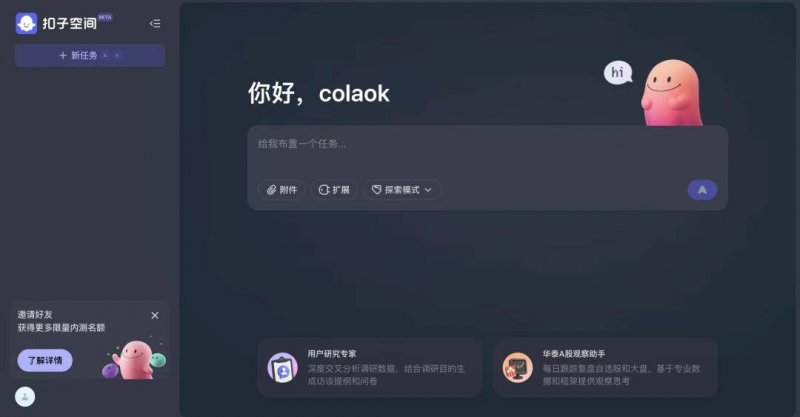 量化交易的优缺点，99%的人都不知道的内幕真相！