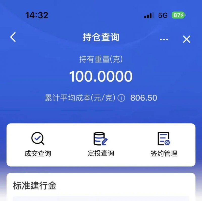 武夷山市法院：法官变“微商” 助“老赖”还款